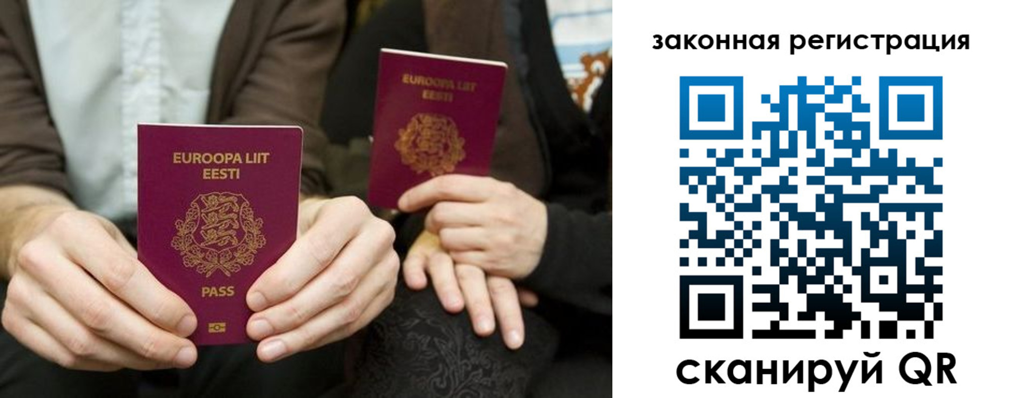 прописка в квартире в Собинке