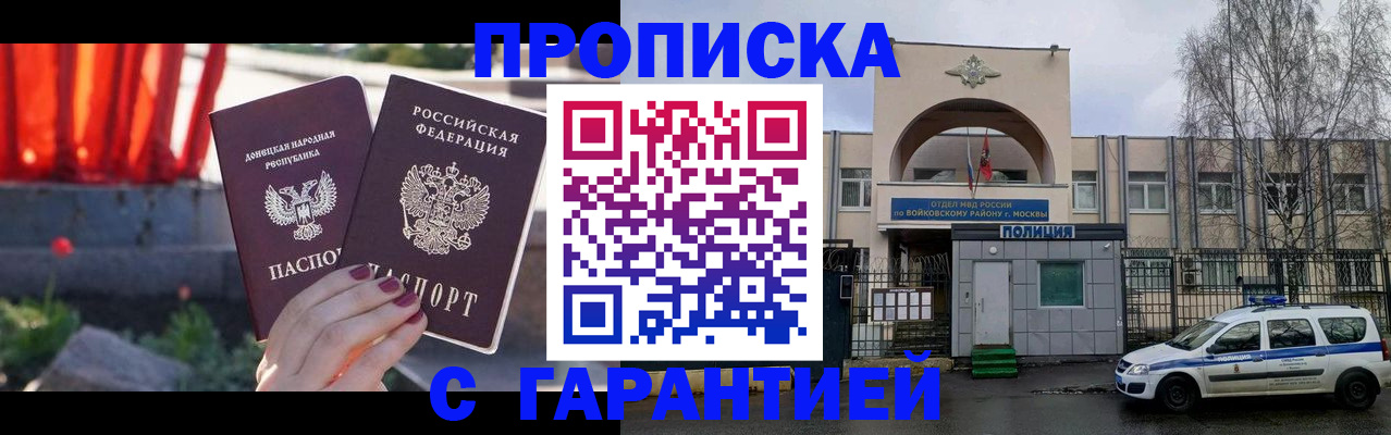 пропишу в квартире в Собинке